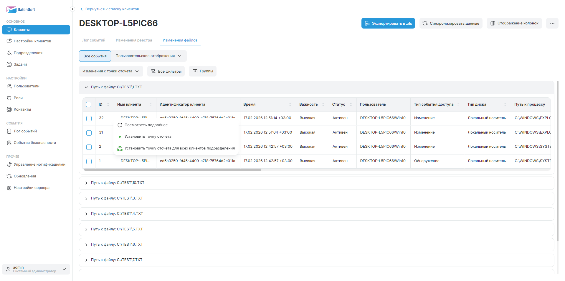 Opera Snapshot_2026-02-17_125313_172.16.3.183